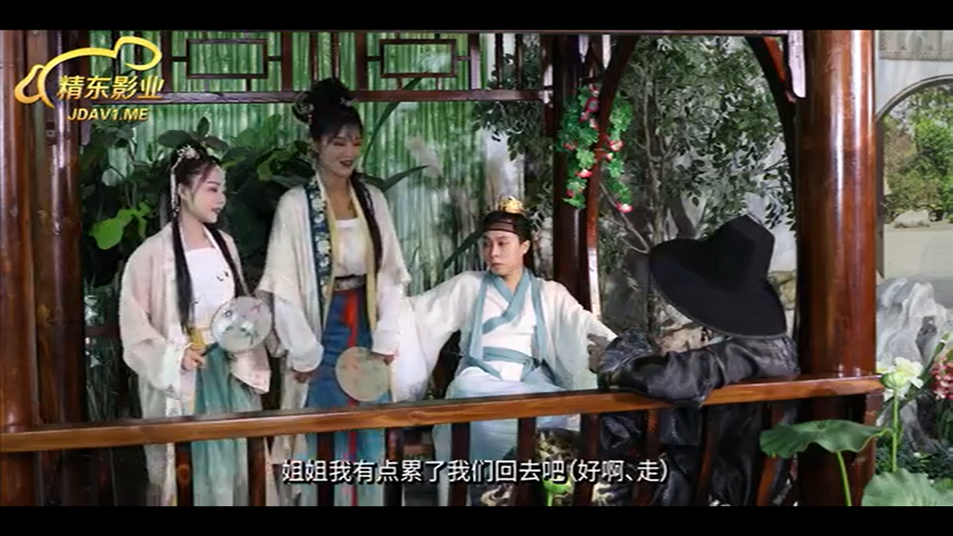 Lỡ yêu hai cô em gái nhà họ dâm