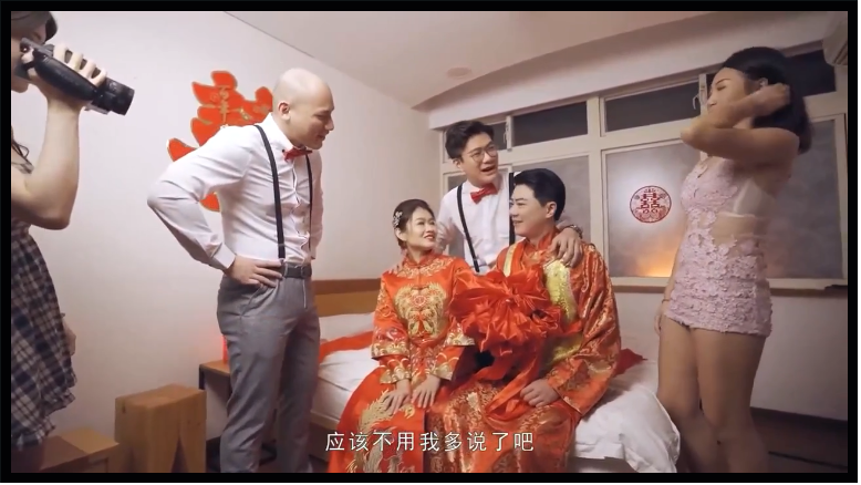 Hủ tục đêm tân hôn